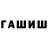 Кетамин VHQ yayuk bams