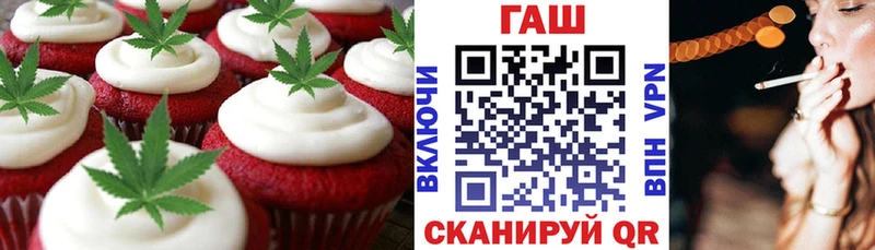 Печенье с ТГК марихуана  Ужур 
