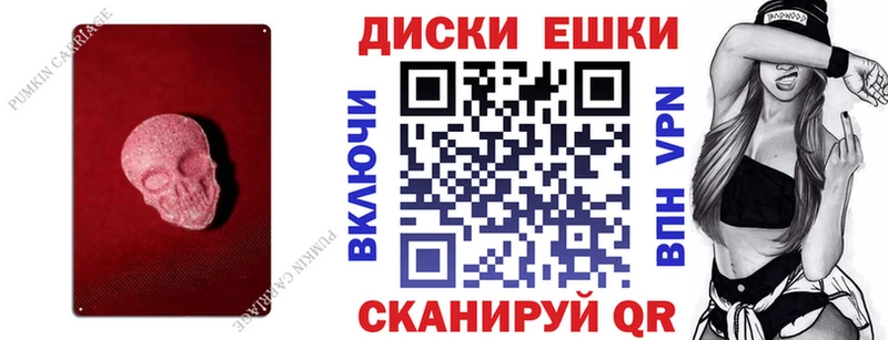 ЭКСТАЗИ TESLA  kraken ONION  Ужур  как найти  