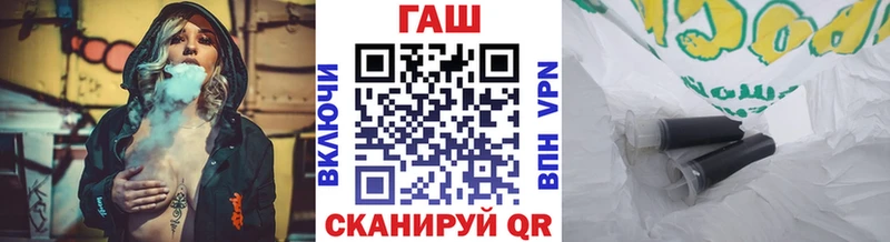 ГАШИШ Изолятор  купить наркоту  Ужур 