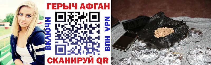 mega маркетплейс  Ужур  ГЕРОИН VHQ 