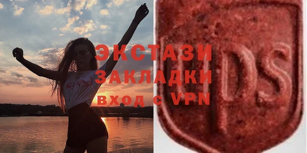 эйфоретик Абдулино
