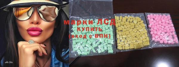 амфетамин Абинск