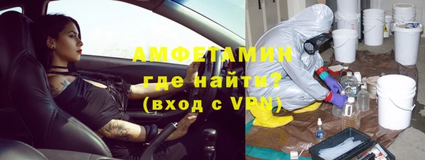эйфоретик Абдулино