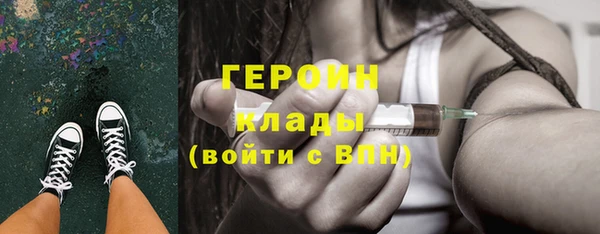 амфетамин Абинск
