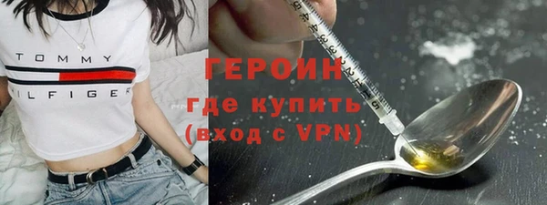 эйфоретик Абдулино