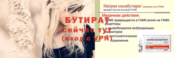 эйфоретик Абдулино