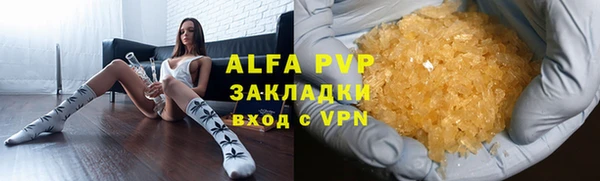 меф Абаза
