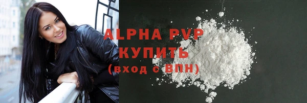 эйфоретик Абдулино