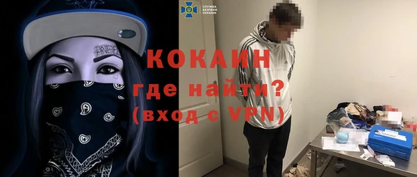 амфетамин Абинск