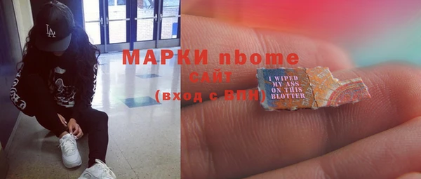 эйфоретик Абдулино