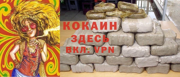 амфетамин Абинск