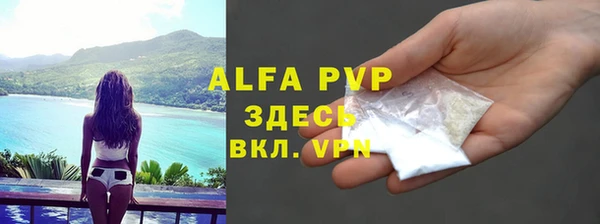 меф Абаза