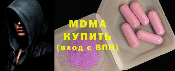 эйфоретик Абдулино