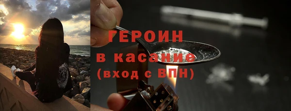 эйфоретик Абдулино