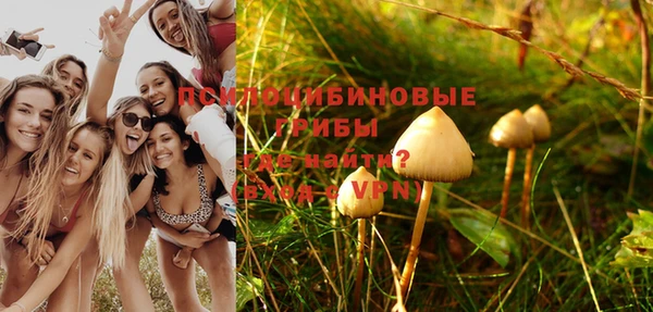 амфетамин Абинск