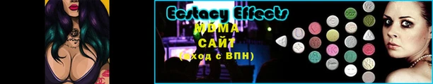 эйфоретик Абдулино