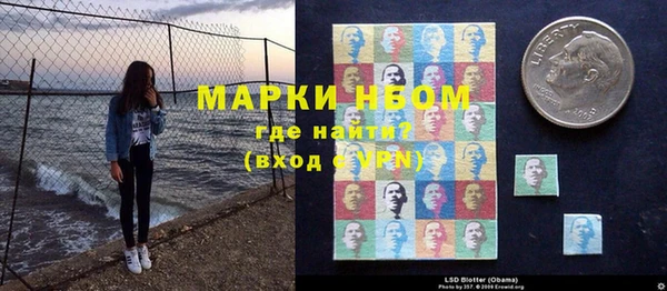 эйфоретик Абдулино