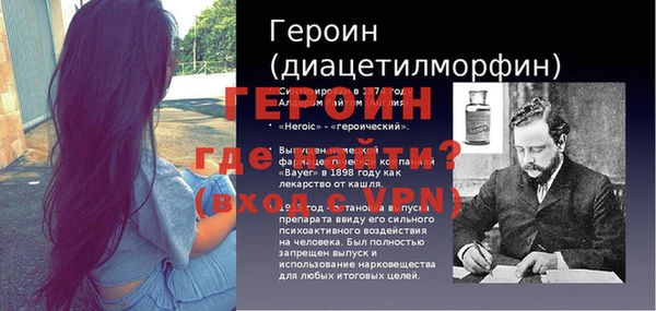 меф Абаза