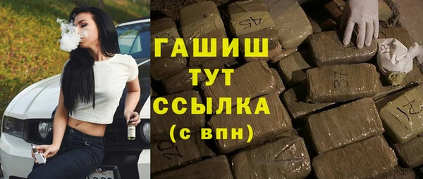 эйфоретик Абдулино