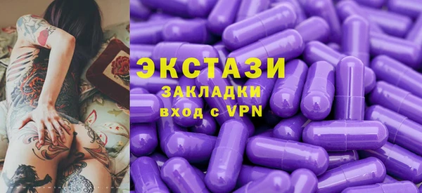 эйфоретик Абдулино
