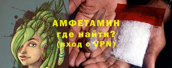 эйфоретик Абдулино