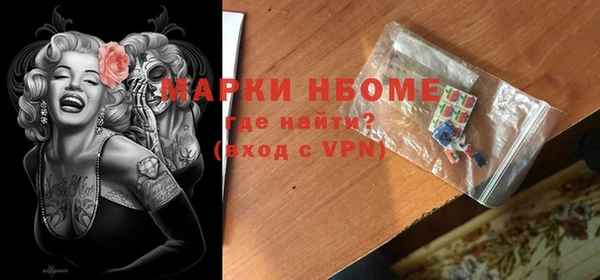 амфетамин Абинск