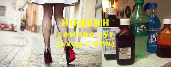 амфетамин Абинск