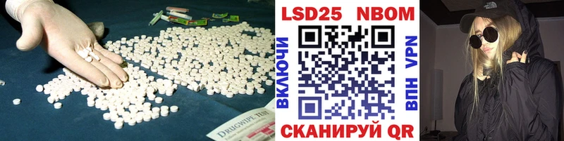 ЛСД экстази кислота  купить наркотики сайты  OMG ONION  Ужур 