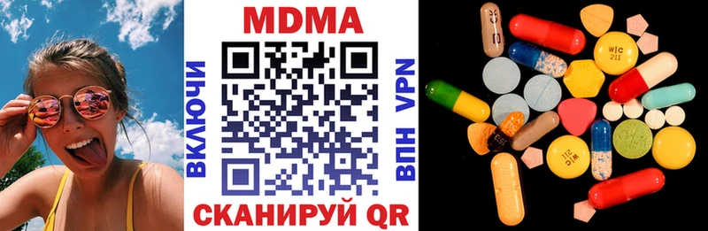 МДМА кристаллы  как найти закладки  Ужур 