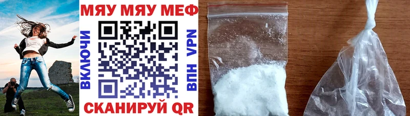 МЕФ мяу мяу  KRAKEN   Ужур  где купить наркоту 