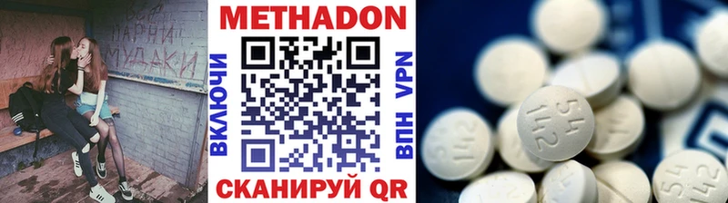 купить наркотики цена  Ужур  МЕТАДОН VHQ 