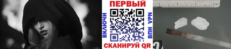 Первитин витя  Ужур 