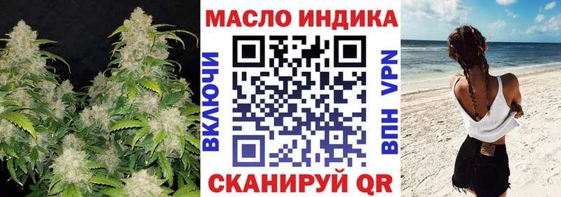 где продают   Ужур  ТГК жижа 