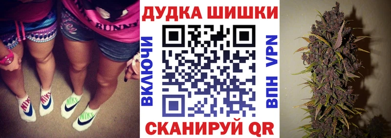 МАРИХУАНА THC 21%  купить наркоту  Ужур 